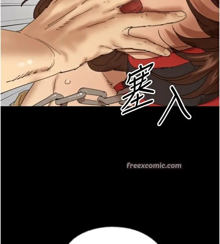 漫画《养父的女儿们》第69话第60张图