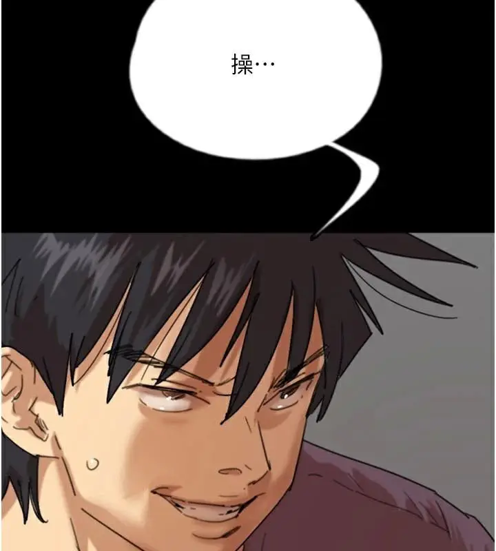 漫画《养父的女儿们》第69话第61张图