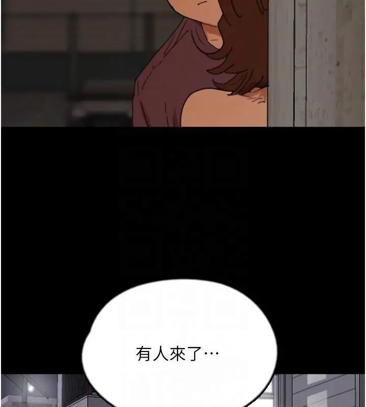 漫画《养父的女儿们》第69话第69张图