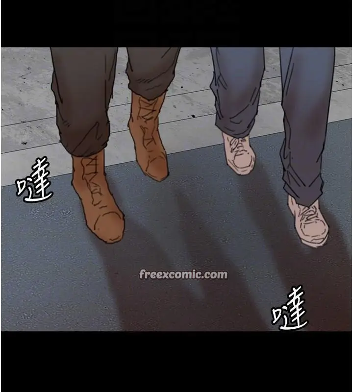 漫画《养父的女儿们》第69话第90张图