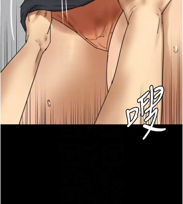 漫画《养父的女儿们》第70话第111张图