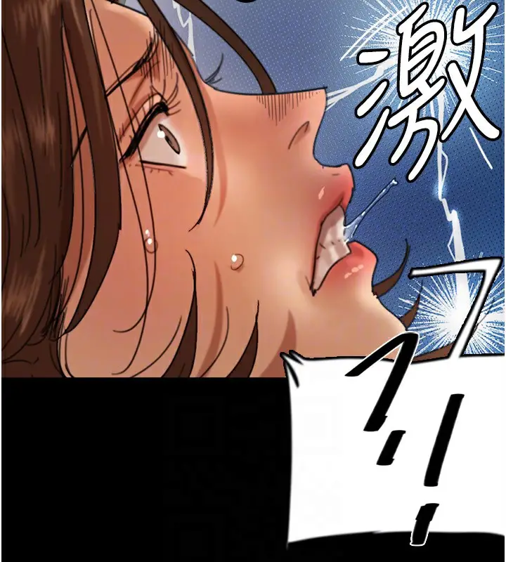 漫画《养父的女儿们》第70话第130张图