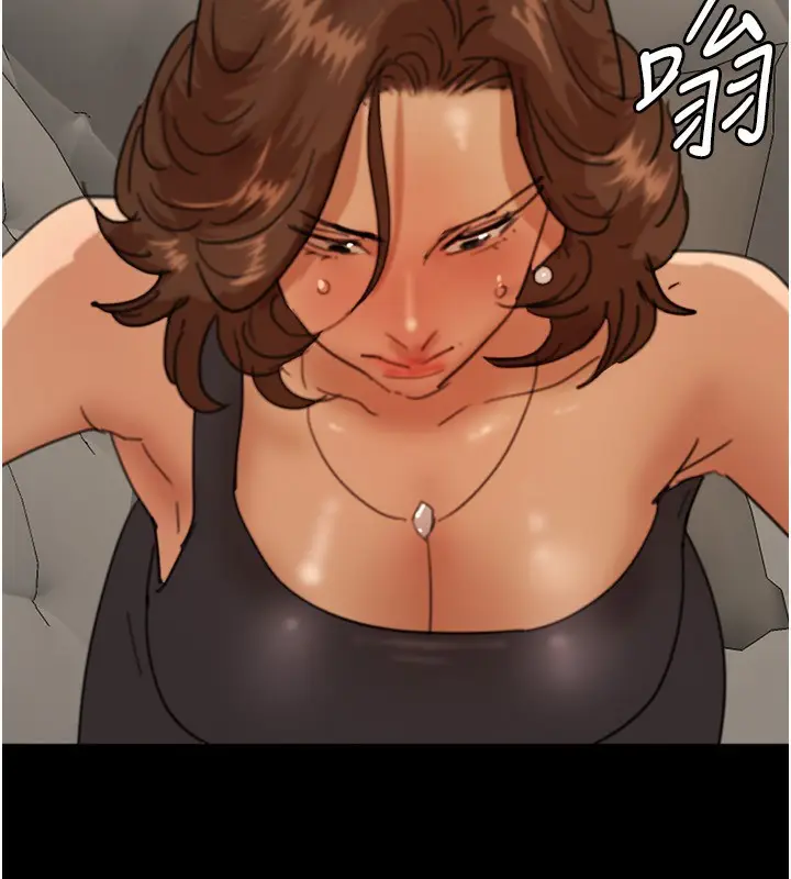 漫画《养父的女儿们》第70话第161张图