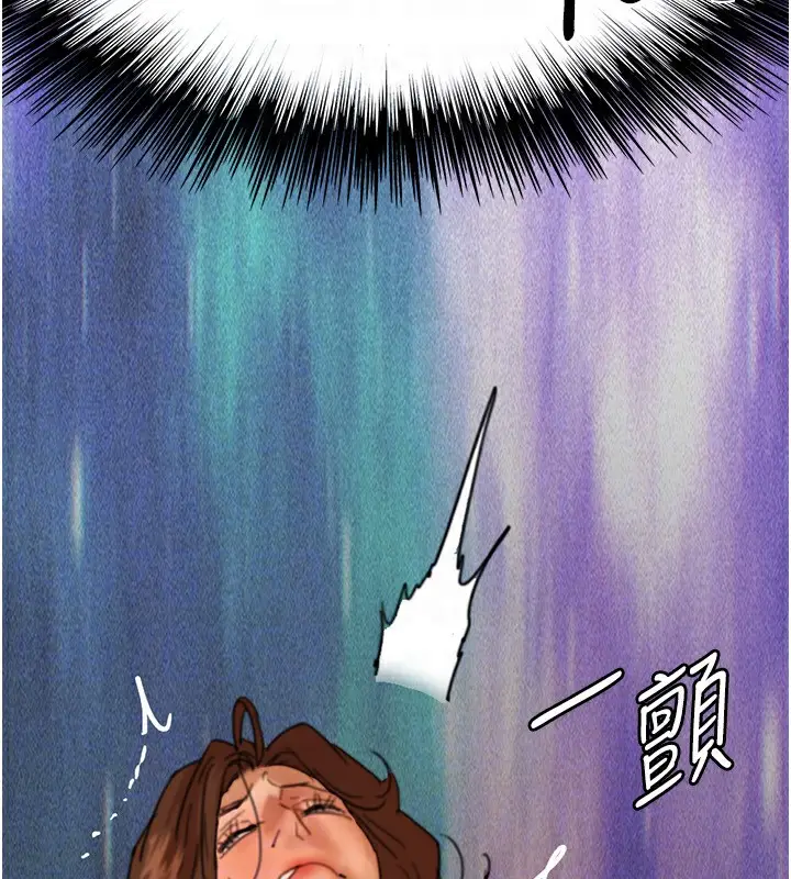 漫画《养父的女儿们》第70话第164张图