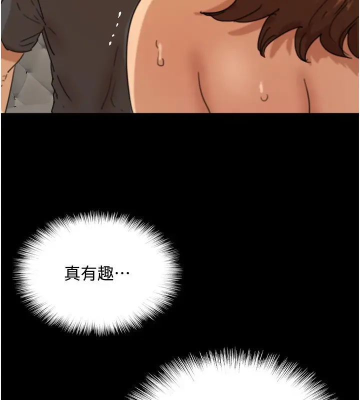 漫画《养父的女儿们》第70话第168张图