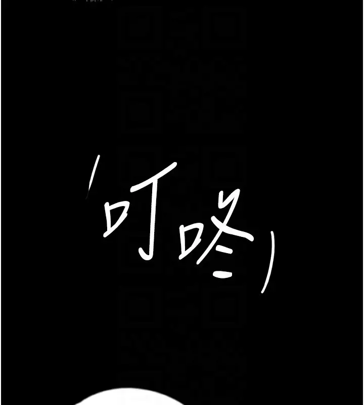 漫画《养父的女儿们》第70话第173张图