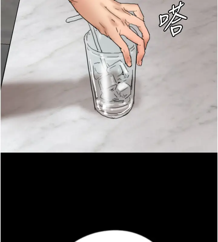 漫画《养父的女儿们》第70话第36张图