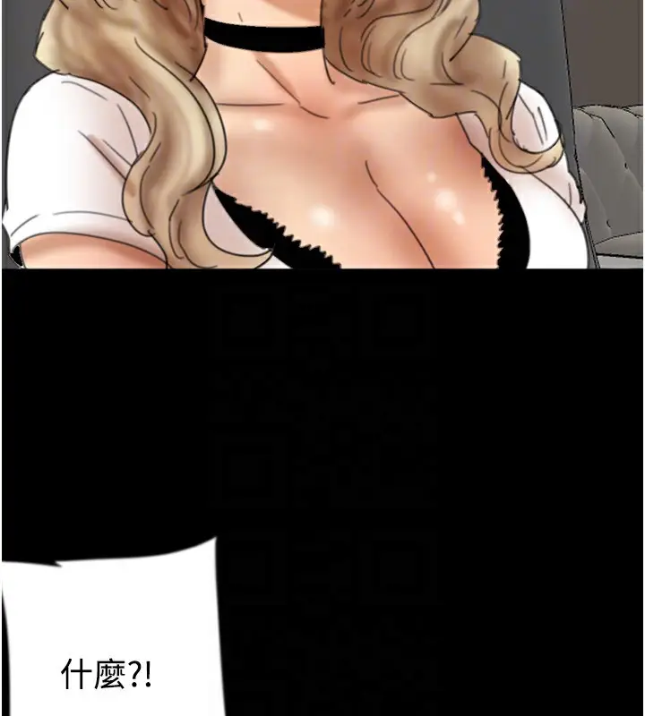 漫画《养父的女儿们》第70话第67张图