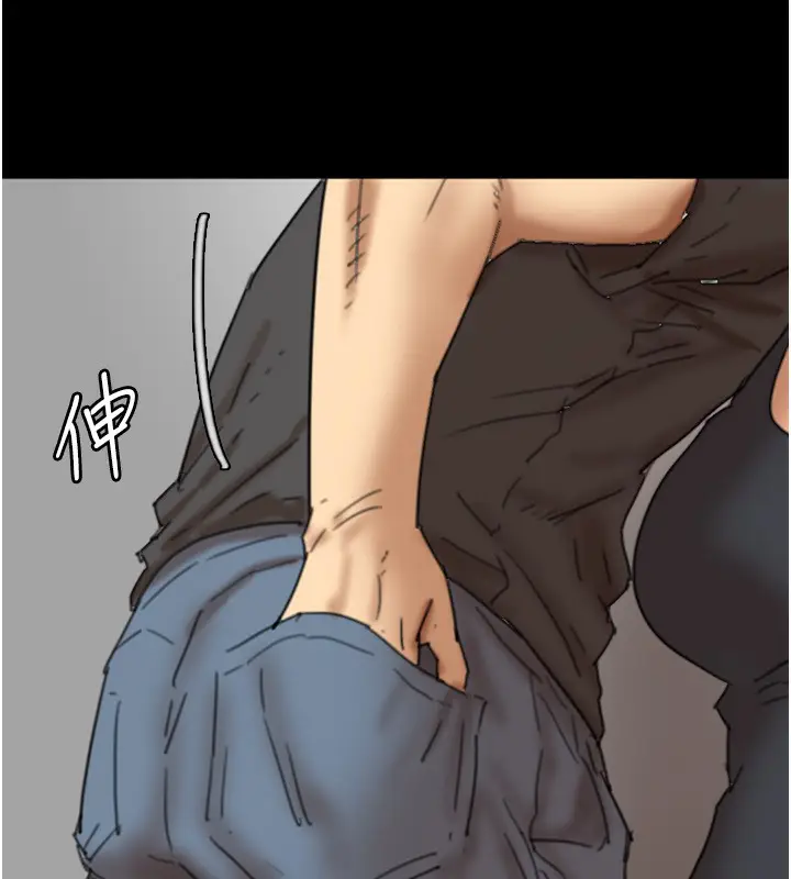 漫画《养父的女儿们》第70话第99张图