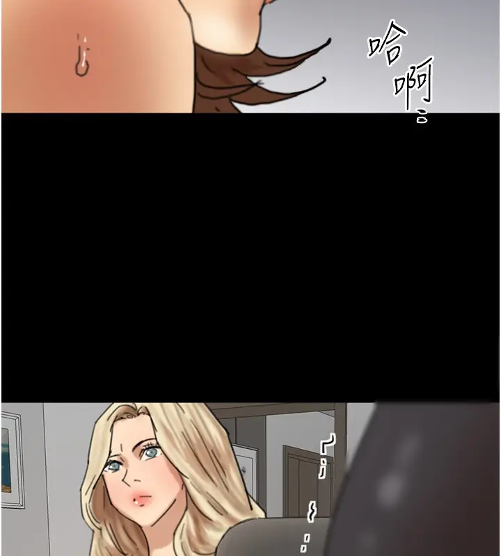漫画《养父的女儿们》第71话第115张图