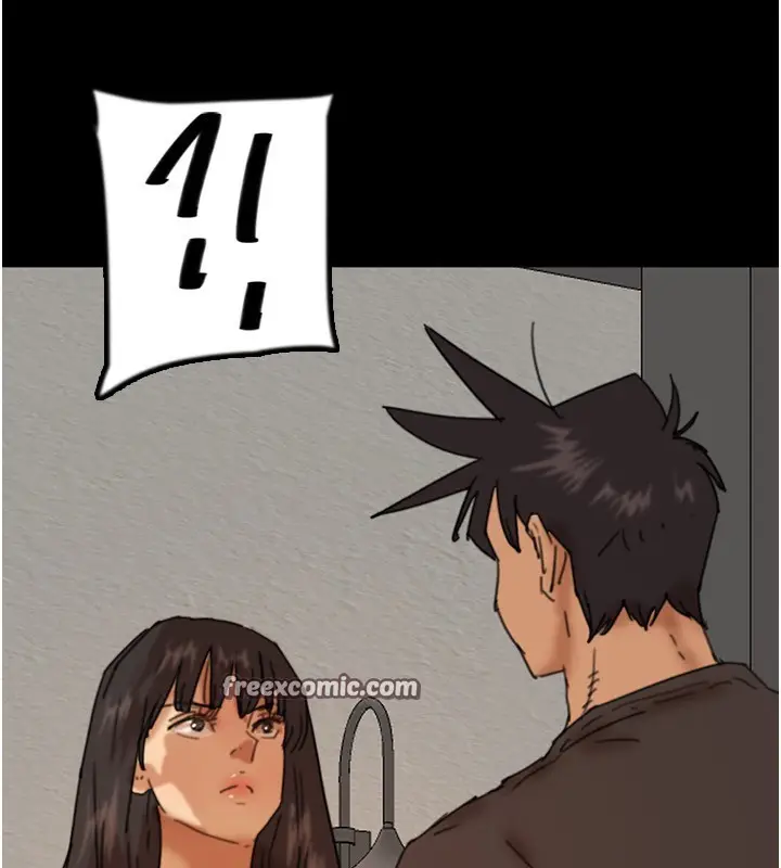 漫画《养父的女儿们》第71话第15张图