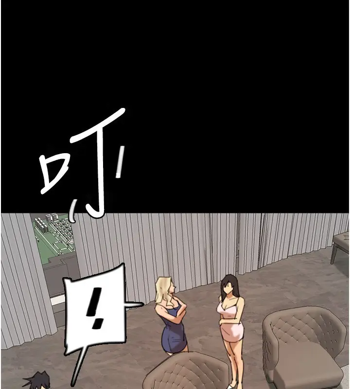漫画《养父的女儿们》第71话第172张图
