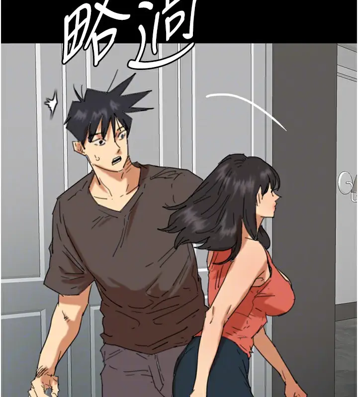 漫画《养父的女儿们》第71话第26张图