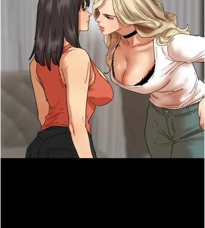 漫画《养父的女儿们》第71话第32张图