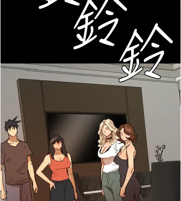 漫画《养父的女儿们》第71话第53张图