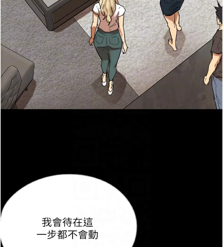 漫画《养父的女儿们》第71话第63张图