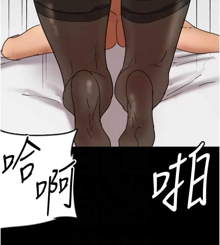漫画《养父的女儿们》第72话第107张图