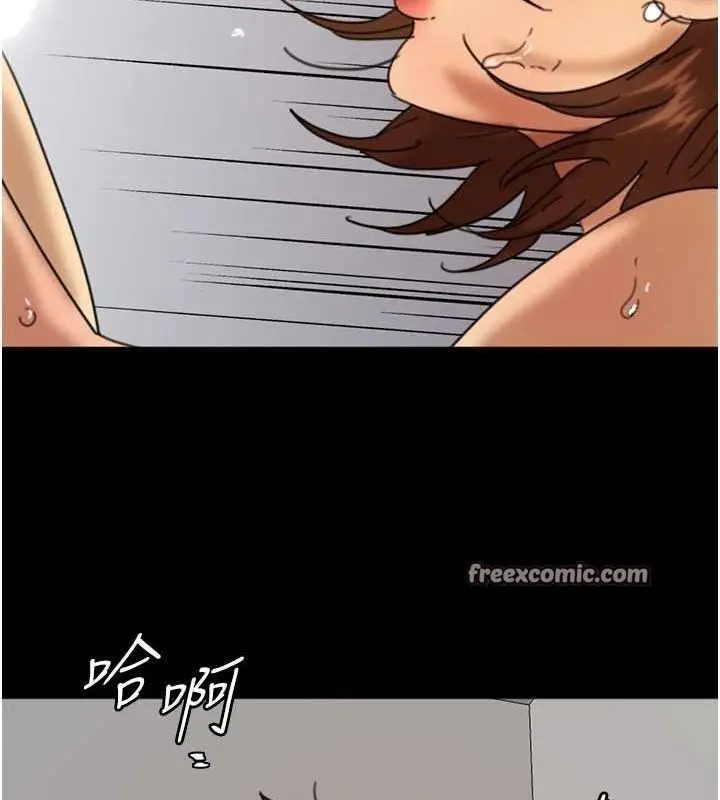 漫画《养父的女儿们》第72话第120张图