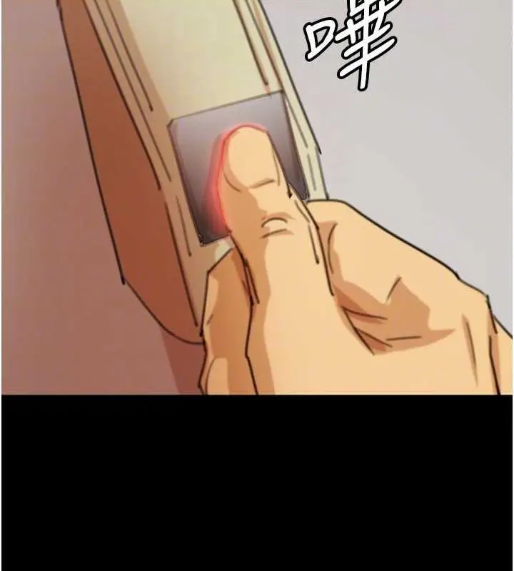 漫画《养父的女儿们》第73话第106张图