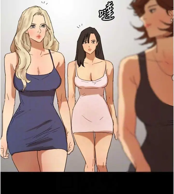 漫画《养父的女儿们》第73话第120张图