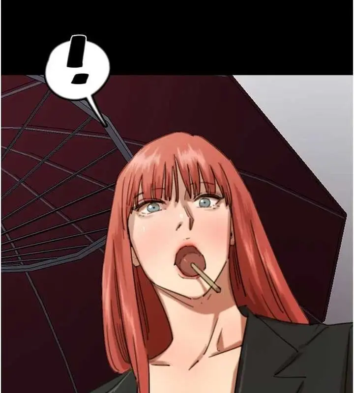 漫画《养父的女儿们》第73话第21张图