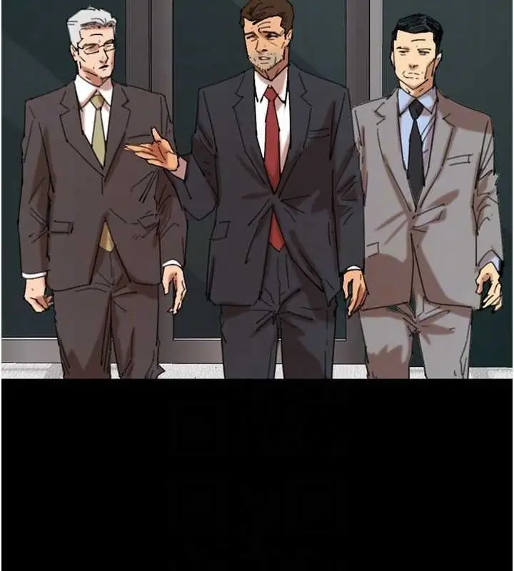 漫画《养父的女儿们》第73话第23张图