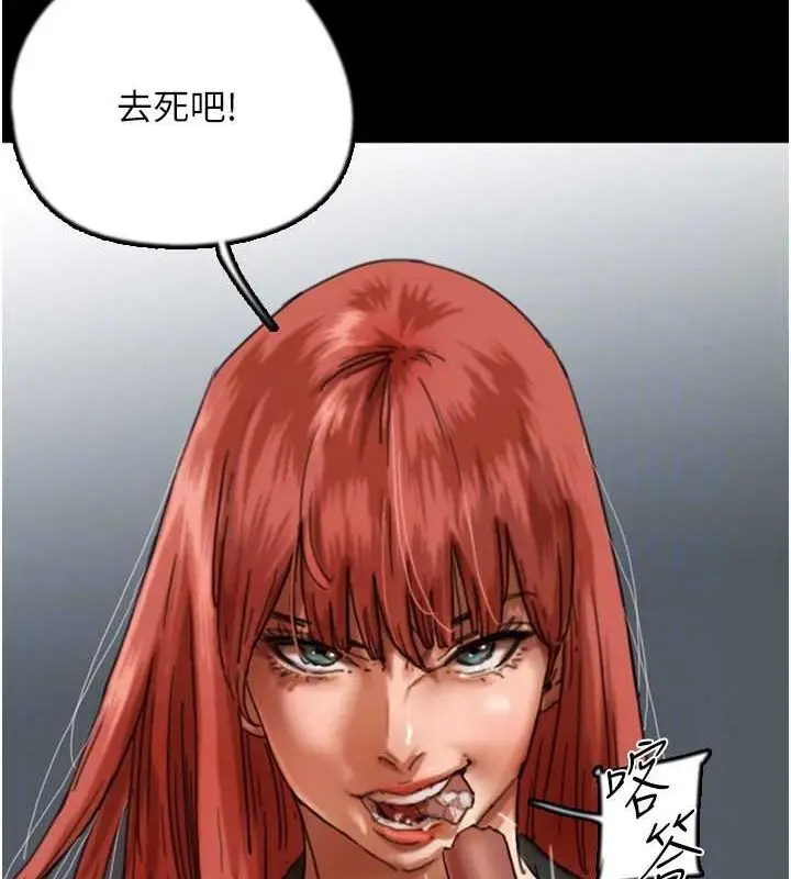 漫画《养父的女儿们》第73话第26张图