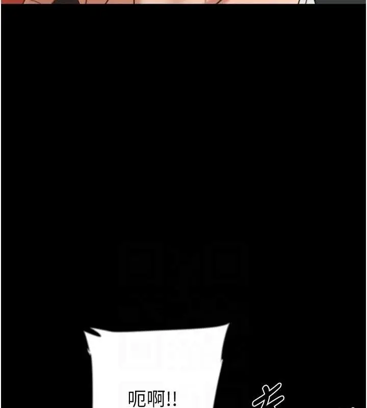 漫画《养父的女儿们》第73话第57张图