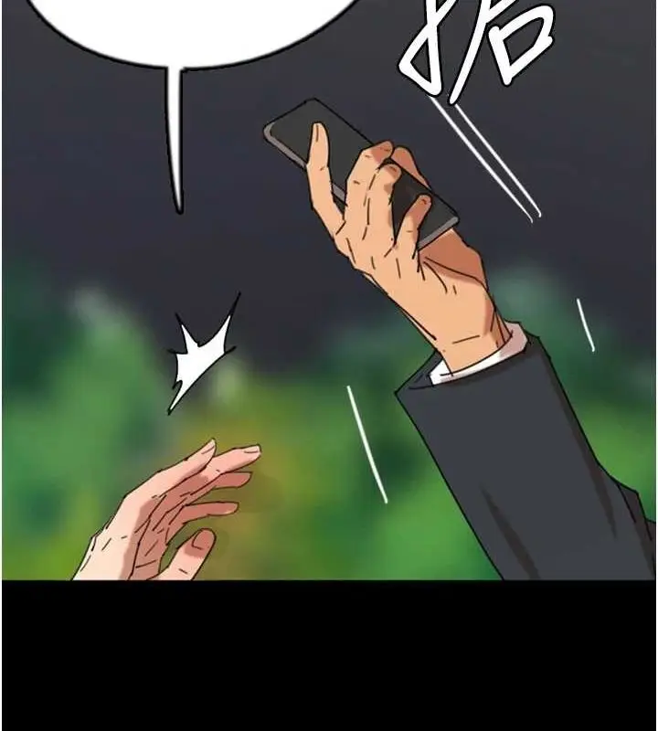 漫画《养父的女儿们》第73话第75张图
