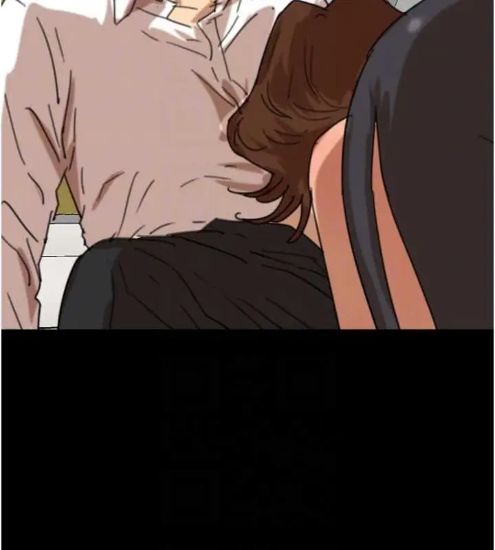漫画《养父的女儿们》第74话第111张图