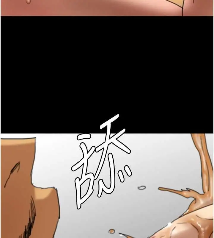 漫画《养父的女儿们》第74话第130张图