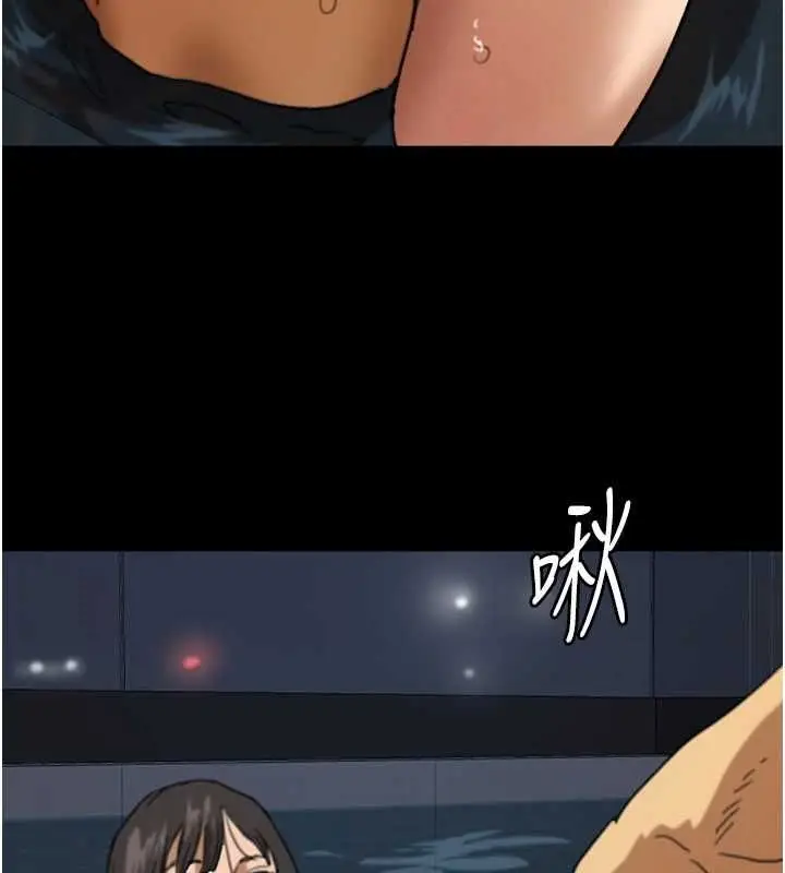 漫画《养父的女儿们》第74话第134张图