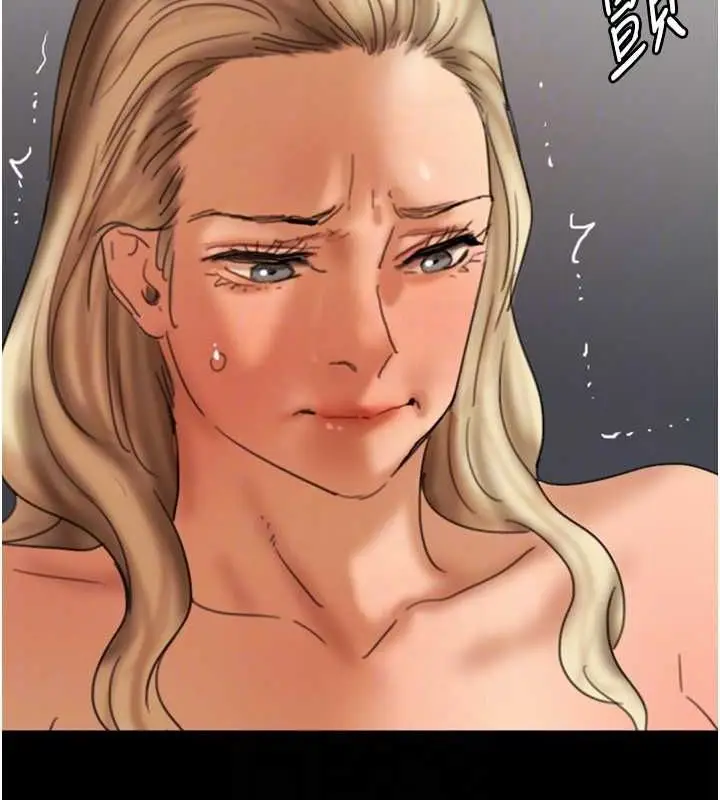 漫画《养父的女儿们》第74话第137张图