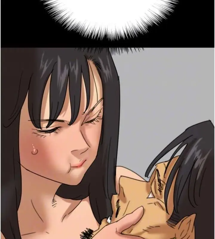 漫画《养父的女儿们》第74话第147张图