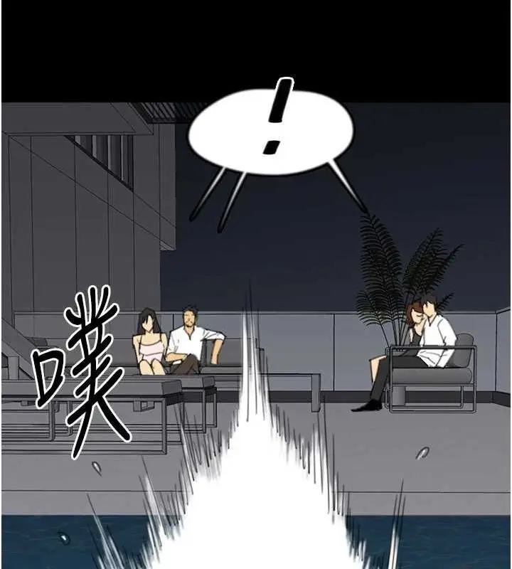 漫画《养父的女儿们》第74话第29张图