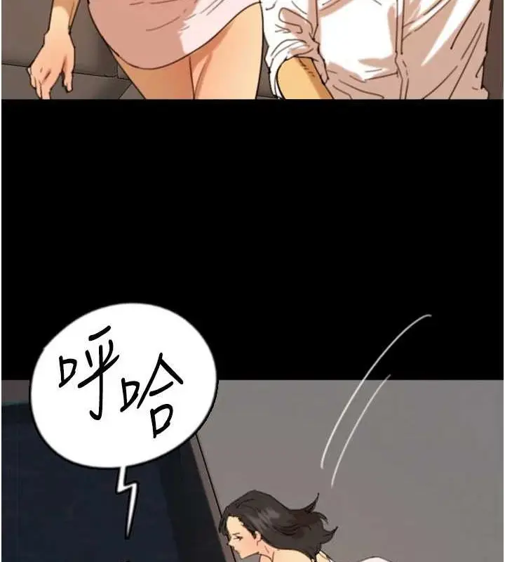 漫画《养父的女儿们》第74话第34张图