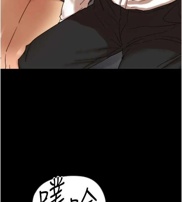 漫画《养父的女儿们》第74话第53张图