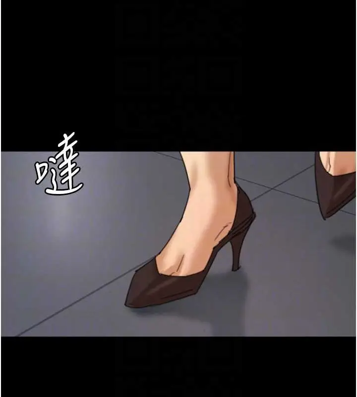 漫画《养父的女儿们》第74话第59张图