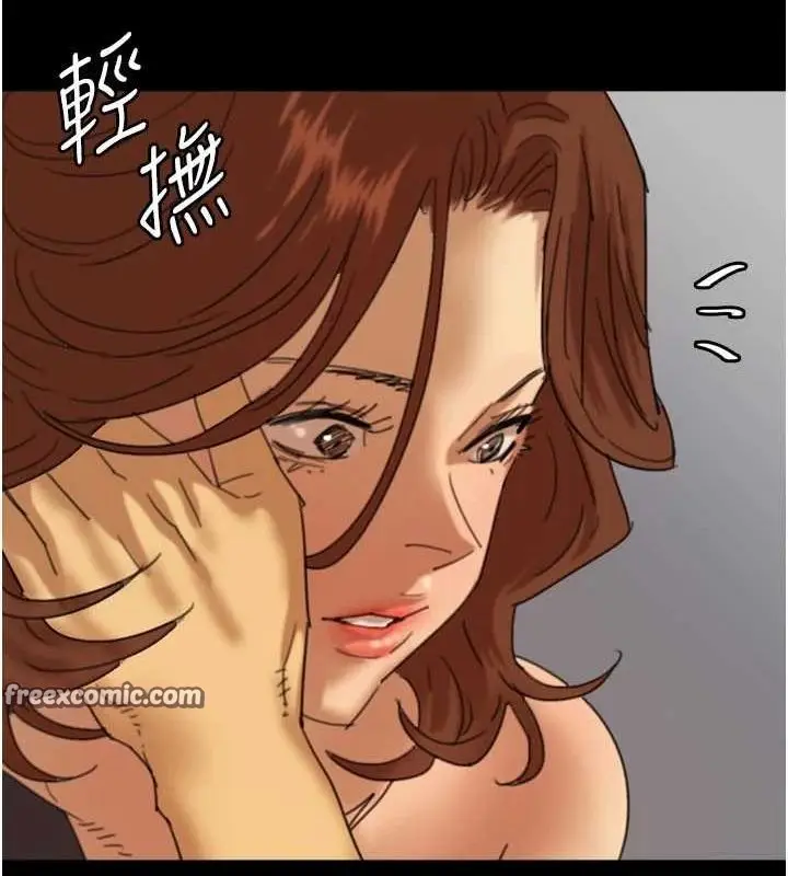 漫画《养父的女儿们》第74话第64张图