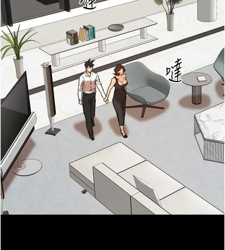 漫画《养父的女儿们》第74话第81张图
