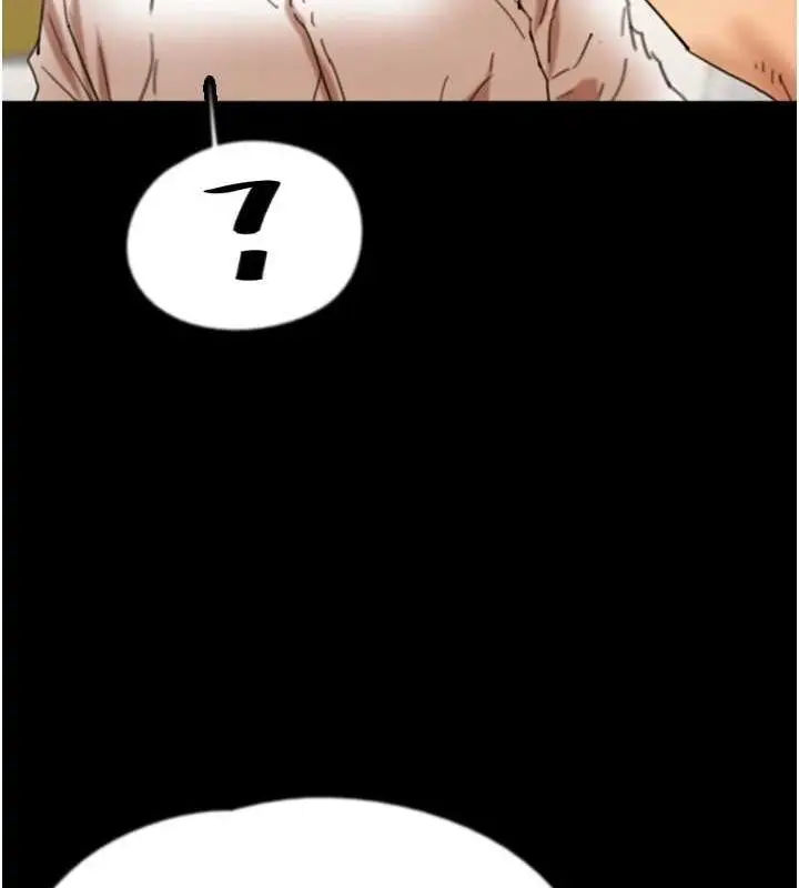 漫画《养父的女儿们》第74话第87张图