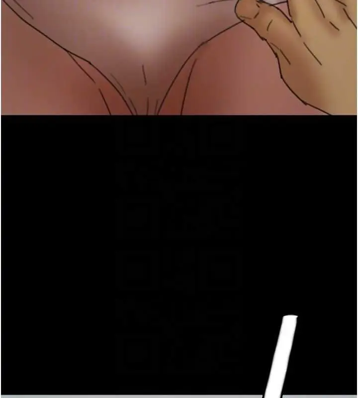 漫画《养父的女儿们》第75话第110张图