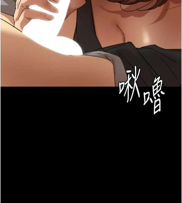 漫画《养父的女儿们》第75话第56张图