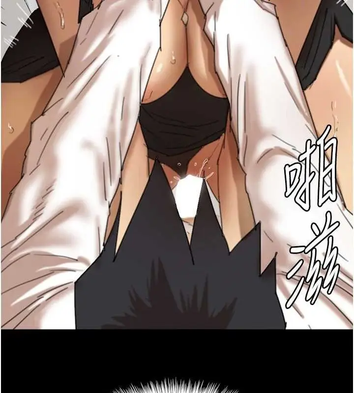 漫画《养父的女儿们》第75话第81张图