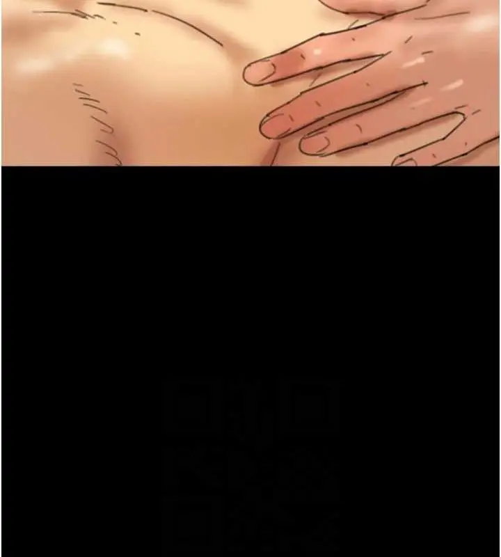 漫画《养父的女儿们》第76话第103张图