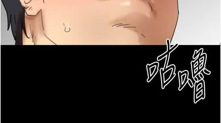 漫画《养父的女儿们》第76话第114张图