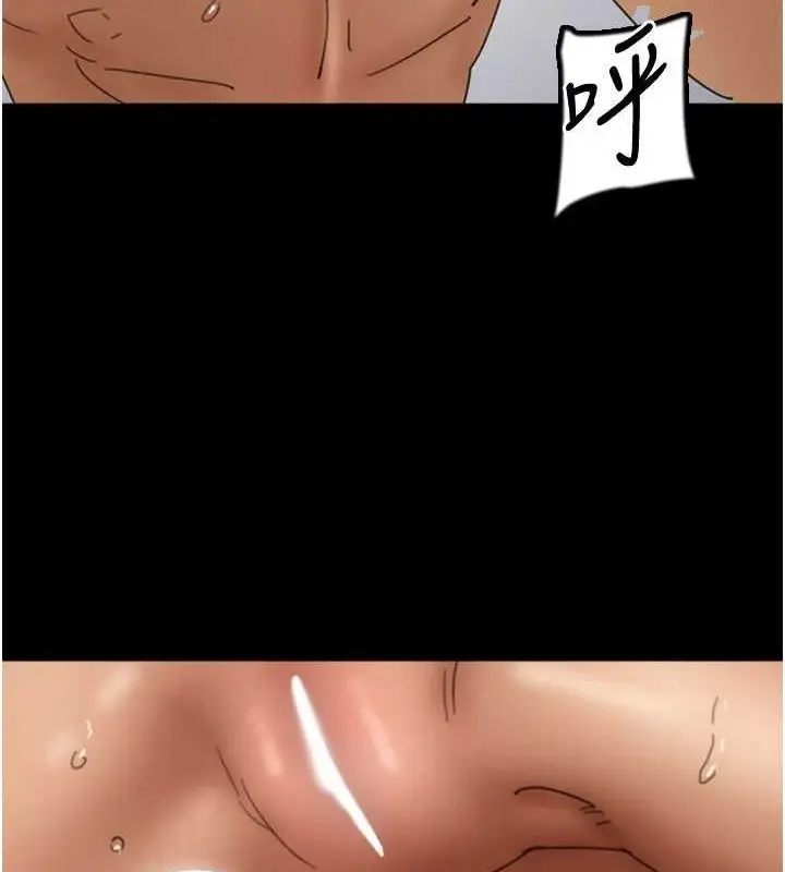漫画《养父的女儿们》第76话第129张图