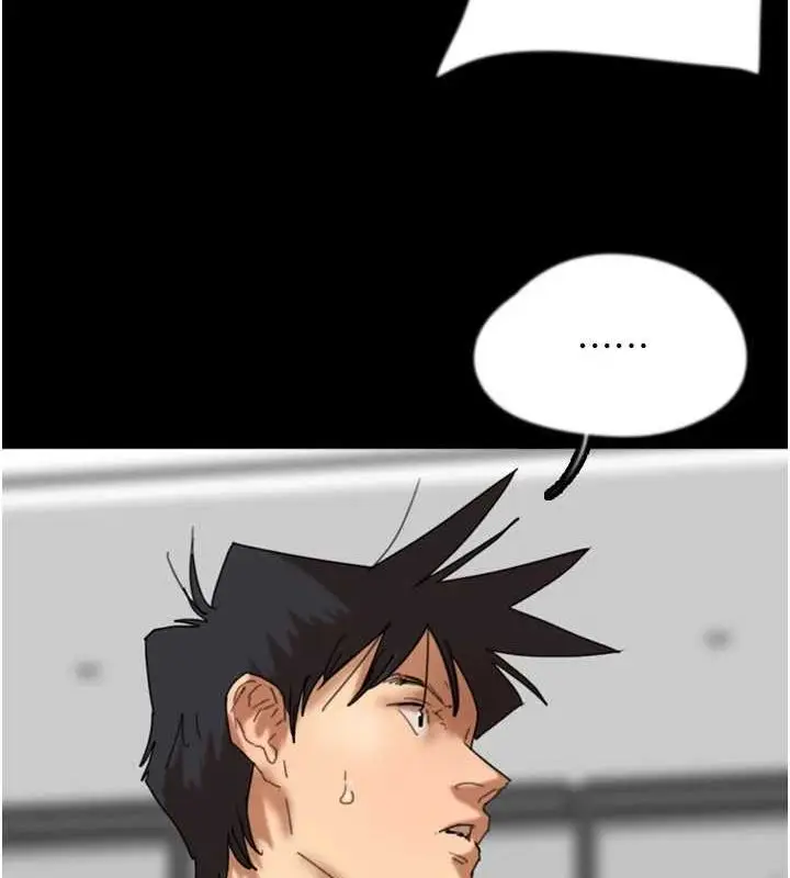 漫画《养父的女儿们》第76话第146张图