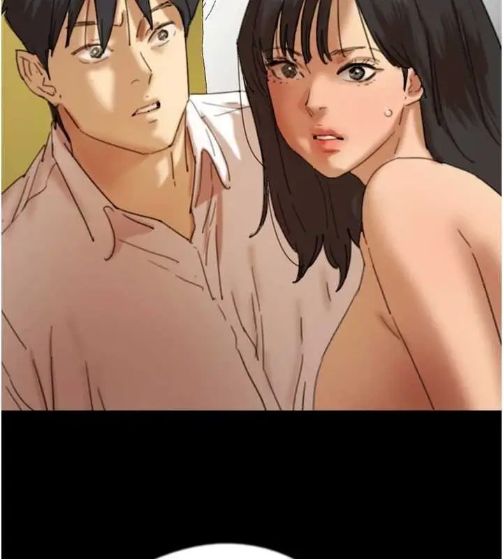漫画《养父的女儿们》第76话第47张图