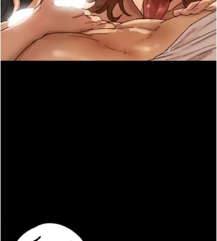 漫画《养父的女儿们》第76话第69张图
